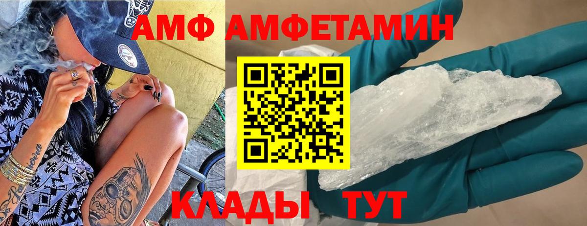 LSD-25 Нурлат