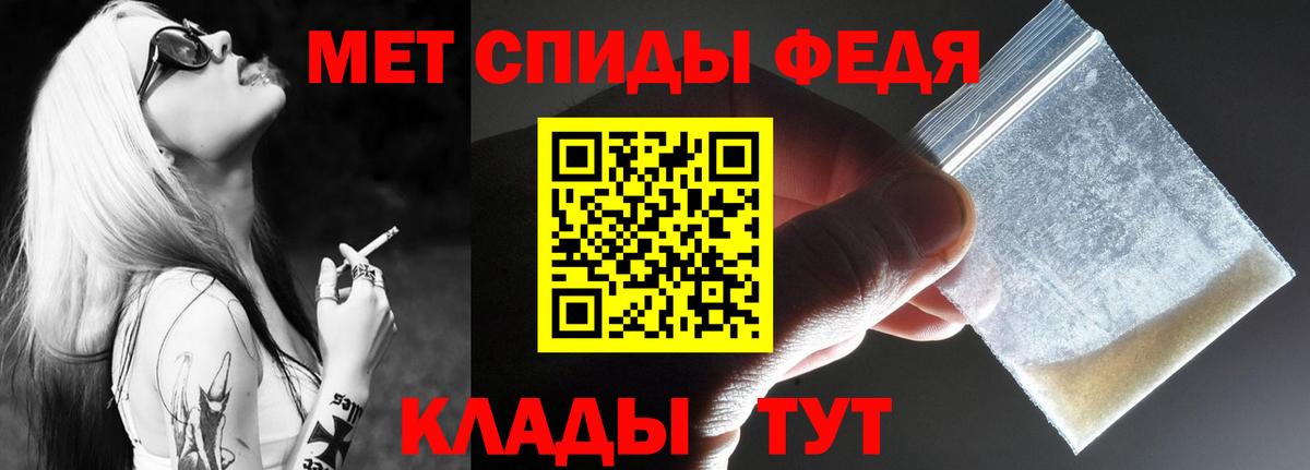 АМФЕТАМИН Premium Нурлат