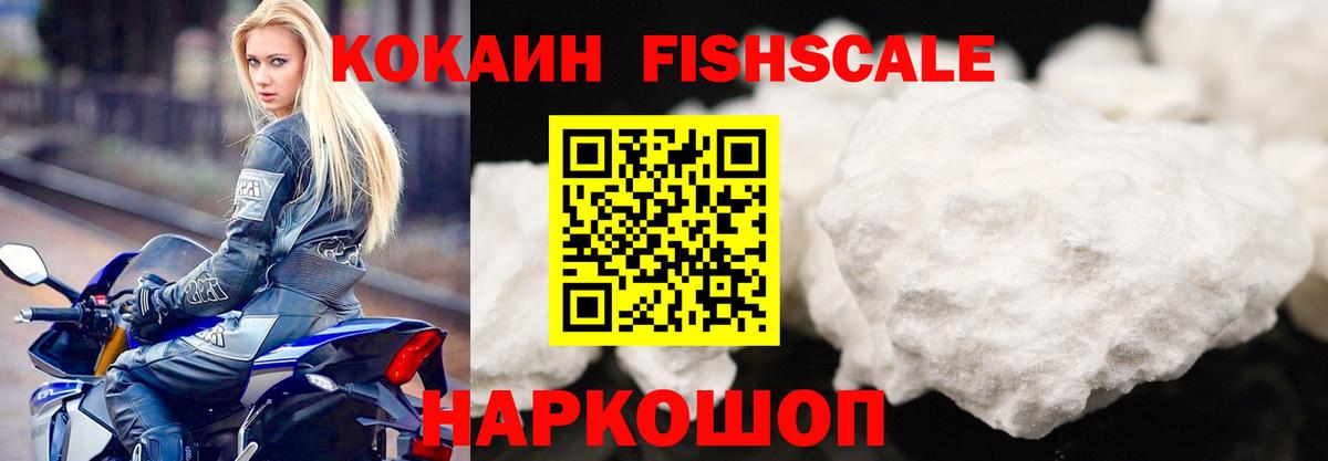 Cocaine 98% Нурлат