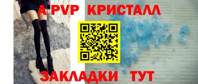 герыч Волгодонск