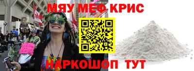 героин Волжский