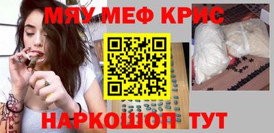 герыч Волгодонск