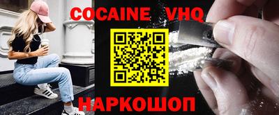 героин Волжский