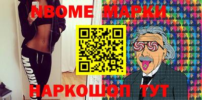 герыч Волгодонск