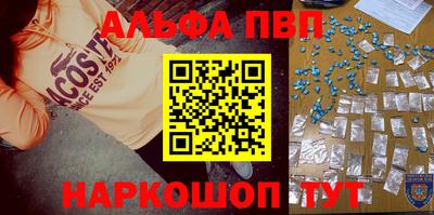 героин Волжский