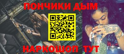 герыч Волгодонск