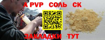 героин Волжский
