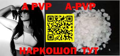 герыч Волгодонск