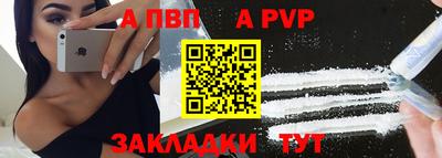 меф Волжск