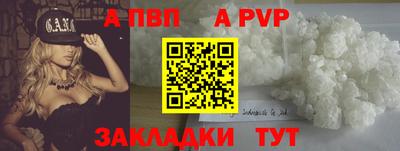 меф Волжск