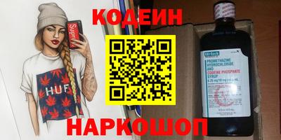 герыч Волгодонск