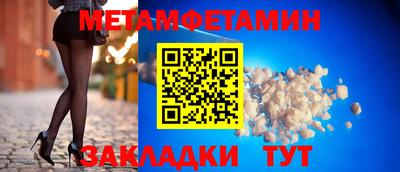 героин Волжский