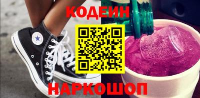 герыч Волгодонск