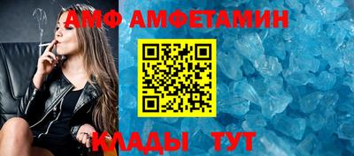 меф Волжск
