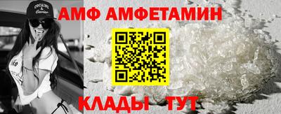 герыч Волгодонск