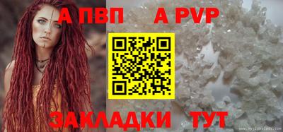 меф Волжск