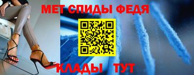 герыч Волгодонск
