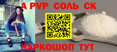 герыч Волгодонск