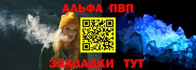 меф Волжск