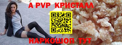 меф Волжск