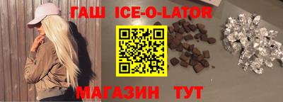 меф Волжск