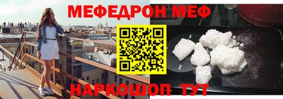 герыч Волгодонск