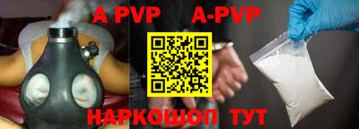герыч Волгодонск