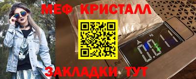 герыч Волгодонск