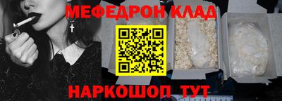 герыч Волгодонск