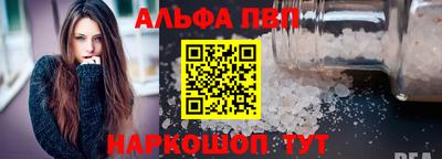 героин Волжский