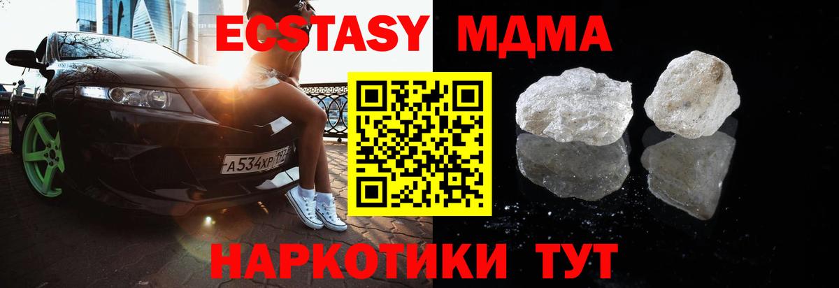 MDMA VHQ Нурлат