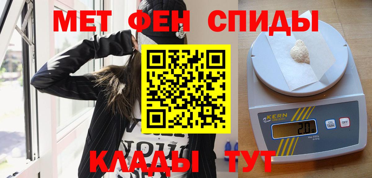 Первитин витя Нурлат