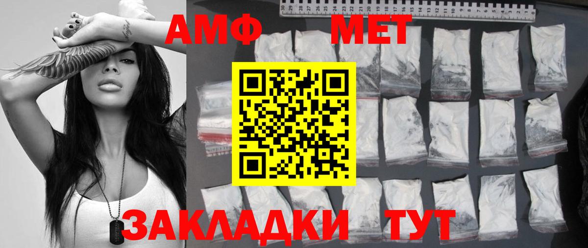 Первитин витя  Вход с VPN  Нурлат  Первитин витя 