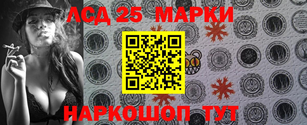 наркошоп  Вход с VPN  Марки NBOMe 1,8мг  Наркотические марки  Нурлат  Марки NBOMe 1,8мг 