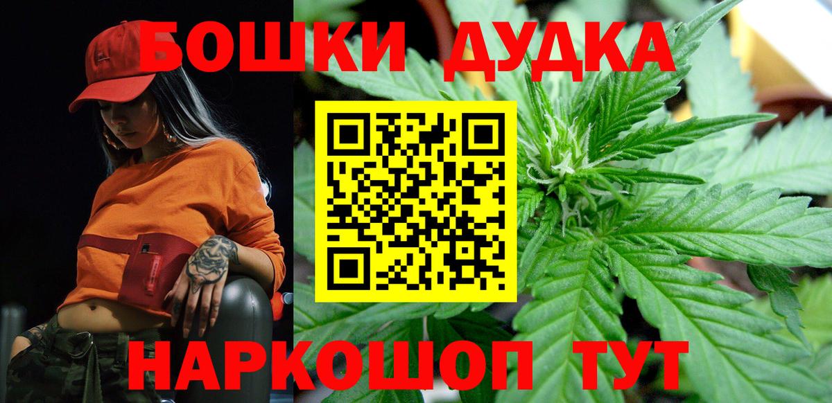Канабис VHQ  Шишки марихуана MAZAR  Вход с VPN  МАРИХУАНА индика  Нурлат  Бошки марихуана AK-47 