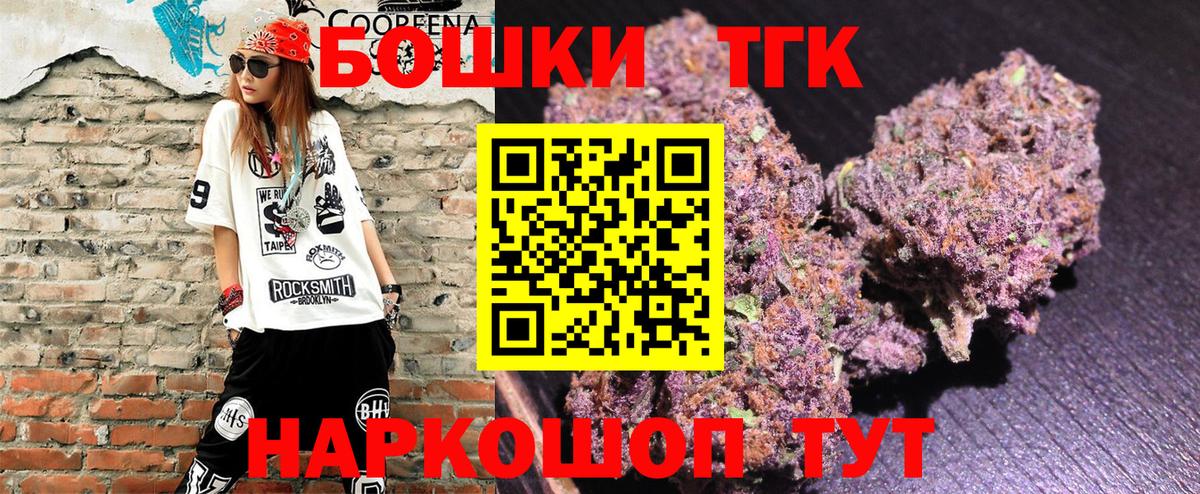 Бошки Шишки White Widow Нурлат