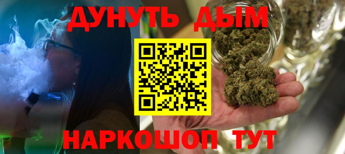Нурлат  Вход с VPN  КОКАИН  МАРИХУАНА  Мефедрон кристаллы  Наркошоп  ГАШИШ  LSD-25 